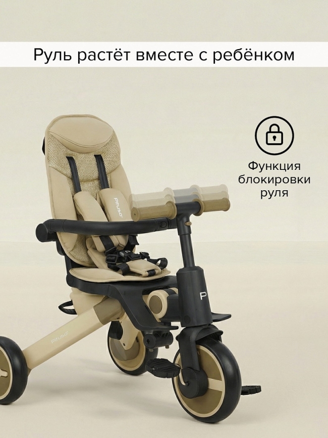 Велосипед трехколесный Pituso Leve Pro складной, с сумкой 2026 фото 10