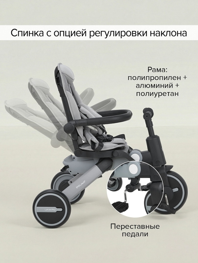 Велосипед трехколесный Pituso Leve Pro складной, с сумкой 2026 фото 28