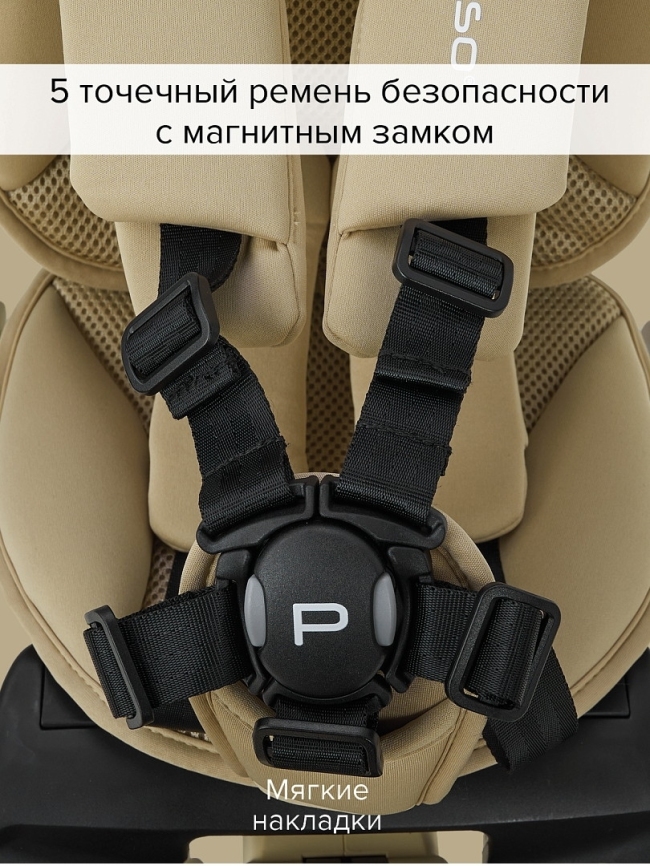 Велосипед трехколесный Pituso Leve Pro складной, с сумкой 2026 фото 6