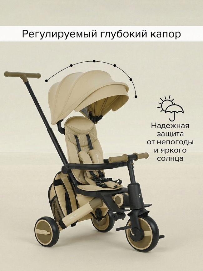 Велосипед трехколесный Pituso Leve Pro складной, с сумкой 2026 фото 14