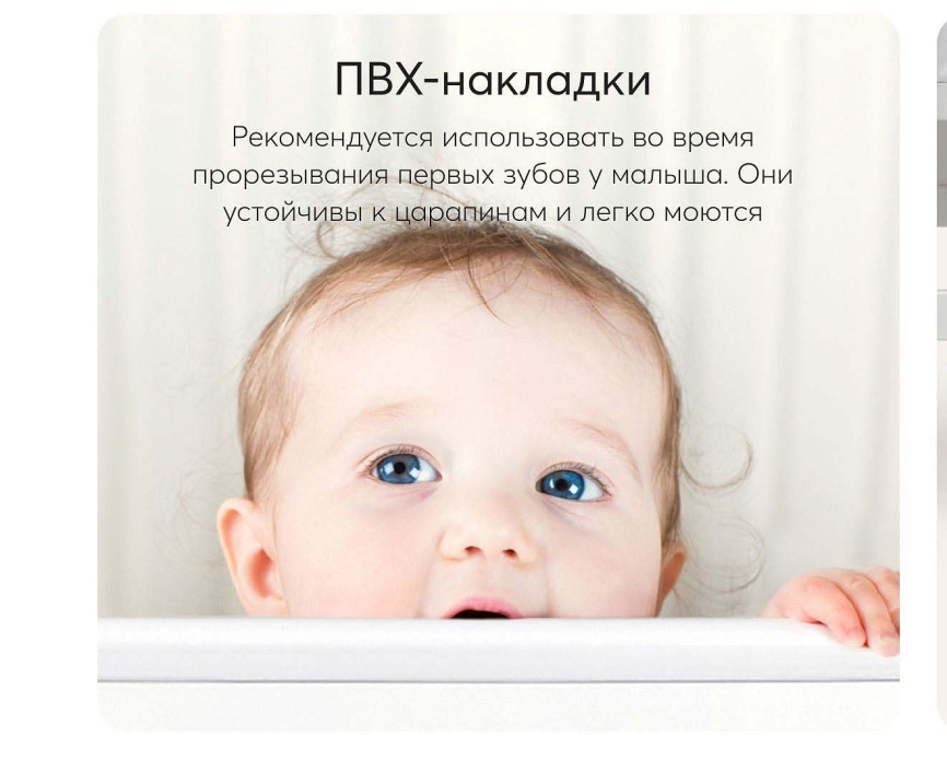 Кроватка-трансформер Happy Baby MOMMY LOVE фото 9