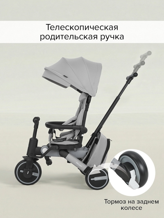 Велосипед трехколесный Pituso Leve Pro складной, с сумкой 2026 фото 29