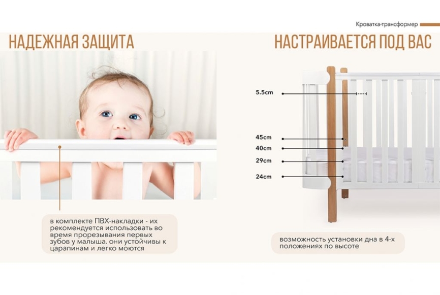 Кроватка детская трансформер HB Mommy Lux фото 15